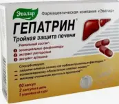 Гепатрин от Россия