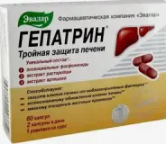 Гепатрин Капсулы 330мг №60 в СПБ (Санкт-Петербурге) от Аптека для Всех