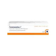 Гепатромбин Г Мазь 20г от ЗДОРОВ ру Молодёжная