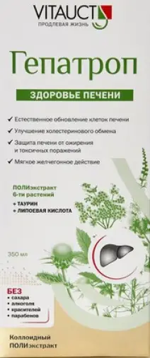 Гепатромбин Г