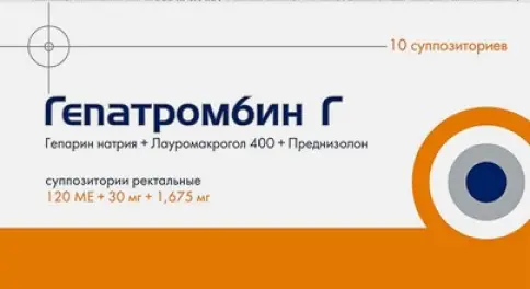 Гепатромбин Г Свечи №10