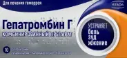 Гепатромбин Г Свечи №10 в СПБ (Санкт-Петербурге) от Аптека для Всех