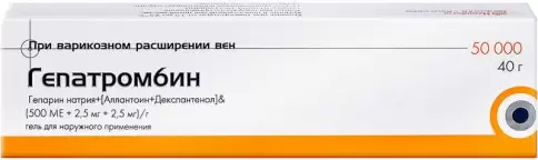 Гепатромбин Гель 50 000 ЕД/40г в Тамбове