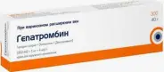 Аналог Гепальпан: Гепатромбин