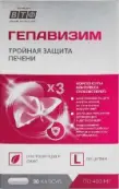 Гепавизим Тройная защита печени Капсулы №30 от ВТФ ООО