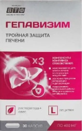 Гепавизим Тройная защита печени Капсулы №30 произодства ВТФ ООО