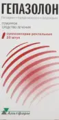 Гепазолон Свечи №10 от Альтфарм ООО