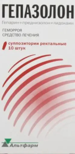 Гепазолон Свечи №10 произодства Альтфарм ООО