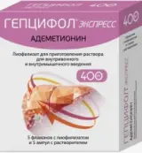 Гепцифол Экспресс Порошок для в/в и в/м введ. 760мг (400мг) №5 от Фармасинтез ОАО