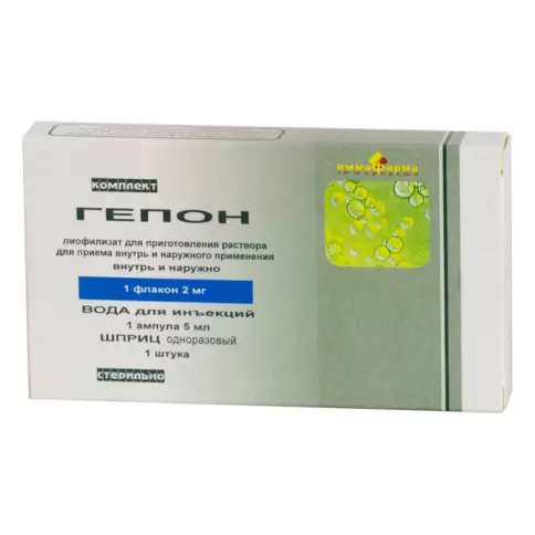 Гепон Лиоф.порошок 2мг №1 в Ростове-на-Дону