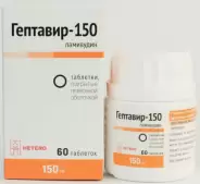 Аналог Зеффикс: Гептавир-150