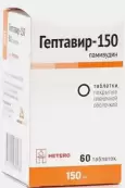 Гептавир-150 Таблетки 150мг №60 от Хетеро Лабс Лтд.