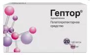 Гептор Таблетки п/о 400мг №20 в Курске от Магнит Аптека Курск Димитрова 33