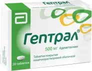 Гептрал Таблетки 500мг №20 от Аптека ЭВЕНТУС