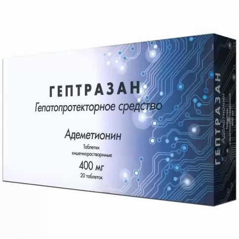 Гептразан Таблетки 400мг №20 произодства ЗиО-Здоровье ЗАО