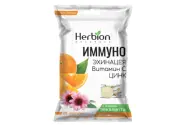 Гербион Иммуно эхинацея+С+цинк Леденцы (апельсин) №25 в Фрязино от Интернет - аптека  POLZAru Фрязино
