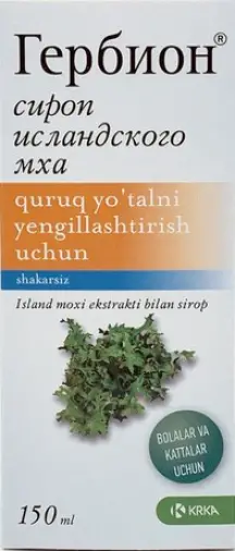 Гербион исландский мох Сироп 150мл произодства КРКА