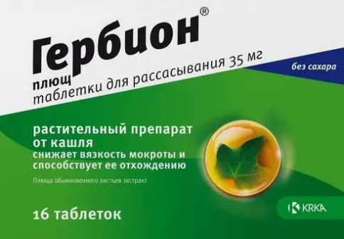 КРКА-Валфарма