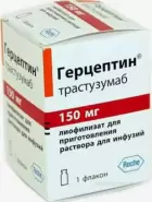Герцептин Флакон 150мг от РЕДаптека ру Измайловская (Пятерочка)