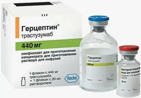 Герцептин Флакон 440мг 20мл произодства Дженентек Инк