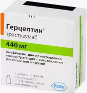 Герцептин Флакон 440мг 20мл от Аптека в Котельниках