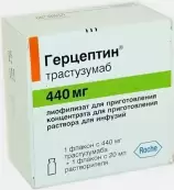 Герцептин Флакон 440мг 20мл от Ортат