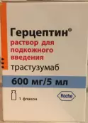 Герцептин Флакон 600мг от Не определен