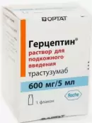 Герцептин Флакон 600мг от Ортат