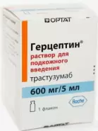 Герцептин Флакон 600мг от Аптека ру Кунцево
