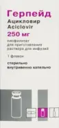 Герпейд Порошок д/инфузии 250мг от Терра Вита+