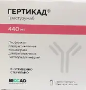 Гертикад Лиоф.порошок 440мг №1 от Аптека Глори Каховская