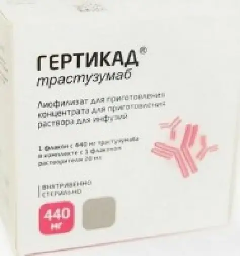 Гертикад Лиоф.порошок 440 мг №1