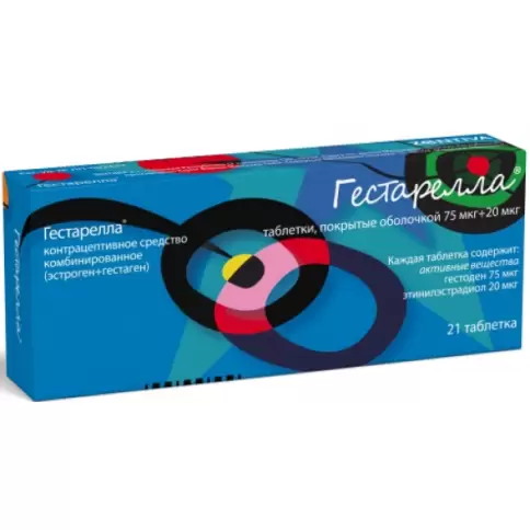 Гестарелла