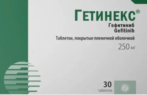 Гетинекс Таблетки п/о 250мг №30 в Долгопрудном