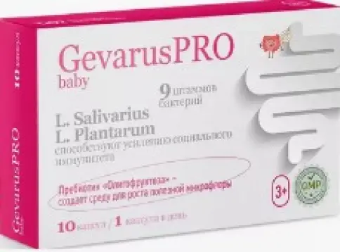 Геварус Про Беби 3+ Капсулы 595мг №10 произодства Биогровинг