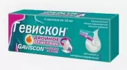 Гевискон Двойное действие Суспензия 10мл №4 в Новороссийске от Таблетка Бориса Пупко 5 к 1