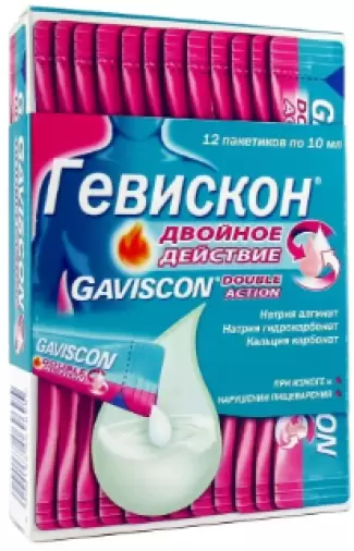 Гевискон Двойное действие