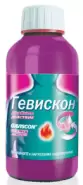 Гевискон Двойное действие Суспензия 150мл в Клине от ГОРЗДРАВ Аптека №2893