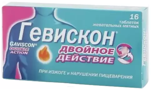 Гевискон Двойное действие Таблетки жевательные №16 в Балашихе