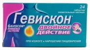 Гевискон Двойное действие Таблетки жевательные №24 в Ростове-на-Дону от Магнит Аптека Ростов-на-Дону 39-я линия 77 А