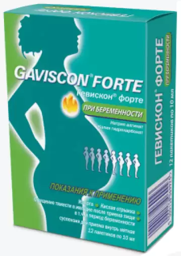 Гевискон форте для беременных Суспензия 10мл №12 произодства Рекитт Бенкизер