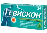 Гевискон Табл. жев. мятн. 250мг №24 в Ставрополе от Магнит Аптека Невинномысск Пятигорское ш 11