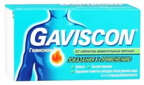 Гевискон Табл. жев. мятн. 250мг №32 в Тюмени