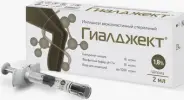 Гиалджект имплантат вязкоэластичный стерильн. Шприц 1.8% 2мл №1 от ЗДОРОВ ру Молодёжная