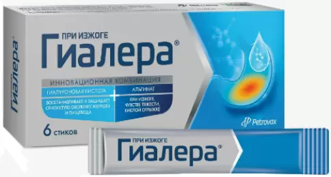 Гиалера эмульсия от изжоги и тяжести в желудке Стики 15мл №6 произодства Альпифлор