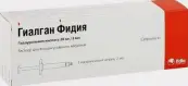 Гиалган от Фидия Фармацеутици