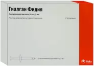 Аналог Армавискон МН: Гиалган