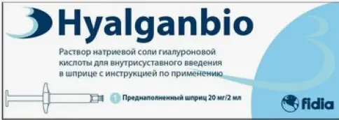 Гиалганбио раствор натриевой соли гиалуроновой кислоты Hyalganbio