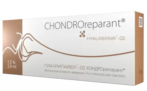 Гиалрипайер-02 Шприц 1.5% 2мл №1