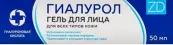 Гиалурол ZD гель косметический Туба 50мл от Зелёная дубрава ЗАО